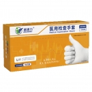 嘉湛力非滅菌無粉乳膠一次性醫(yī)用檢查手套